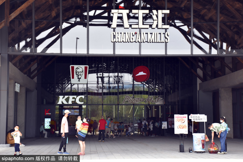 Se ha abierto la Plaza Comercial Chang´an Mills en el Parque Shougang